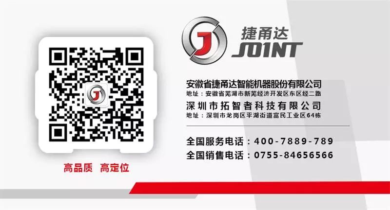 捷甬達數控機床銷售聯系方式