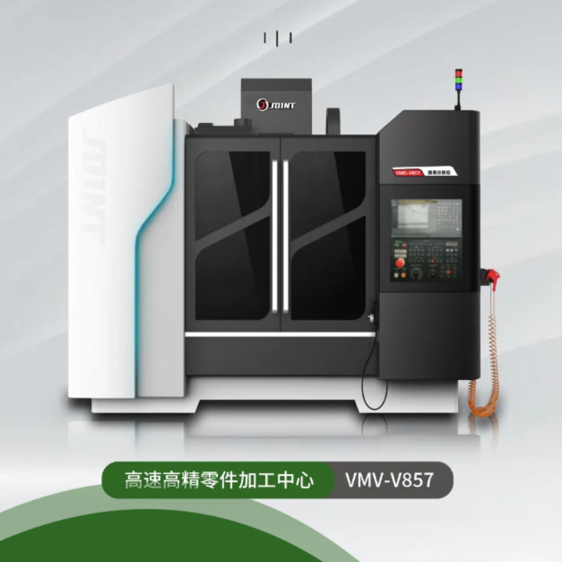 捷甬達 | 零件加工中心V855